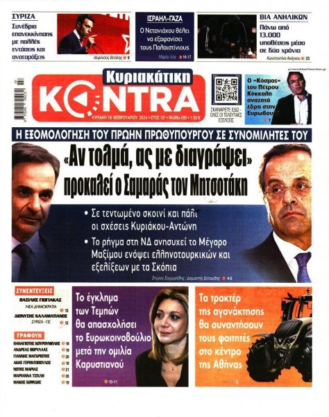 Kontra News