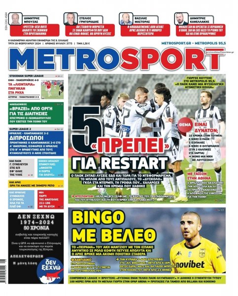 Metrosport
