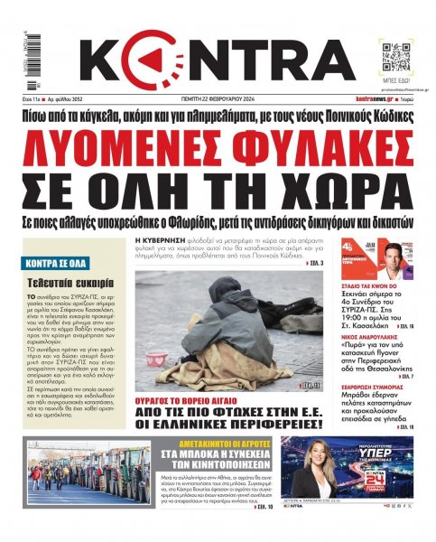 Kontra News
