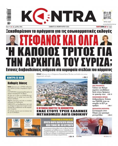 Kontra News