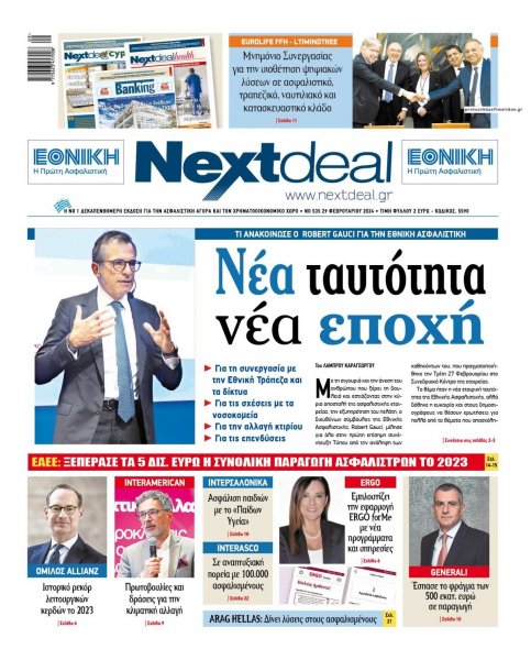 NextDeal