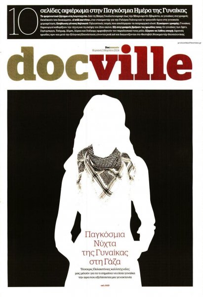 DOCUMENTO - DOCVILLE
