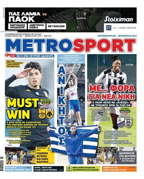 Metrosport