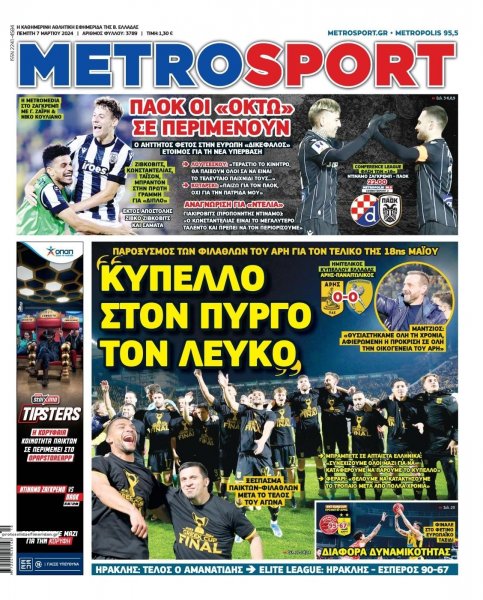 Metrosport
