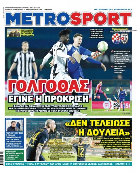 Metrosport