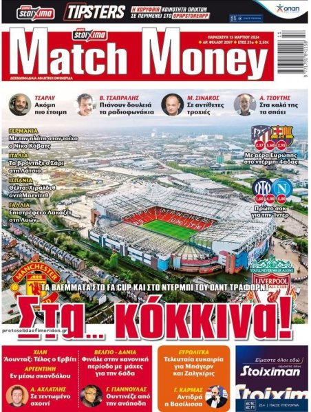 Matchmoney