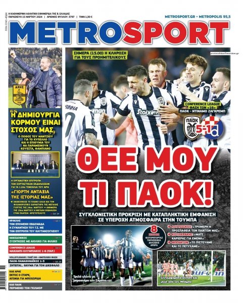 Metrosport