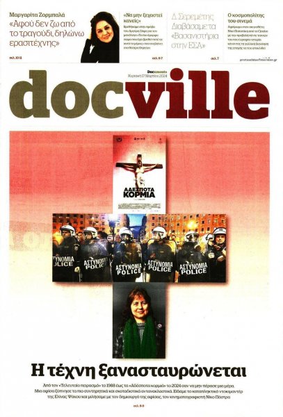 DOCUMENTO - DOCVILLE