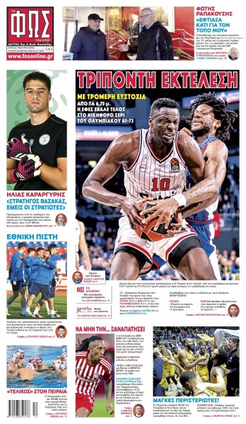 Φως των σπορ