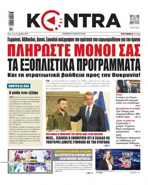 Kontra News