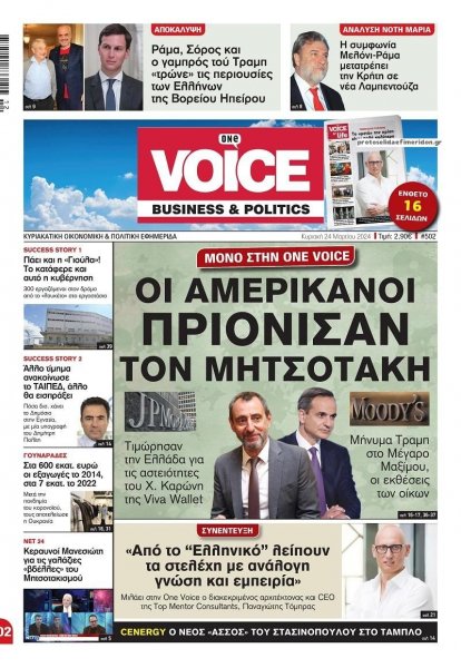 Finance and Markets Voice