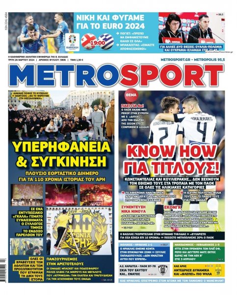 Metrosport