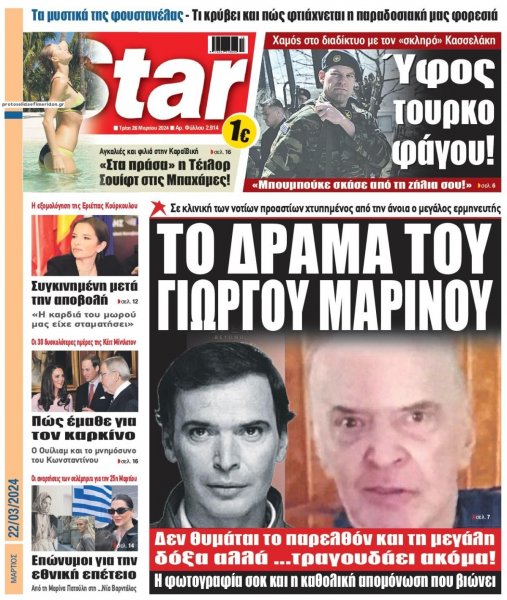 Star Press