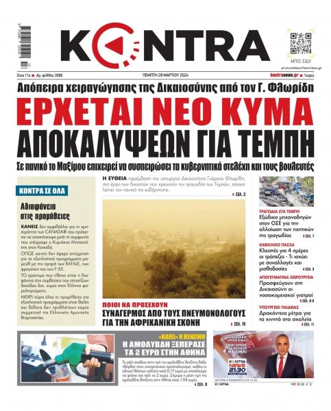 Kontra News