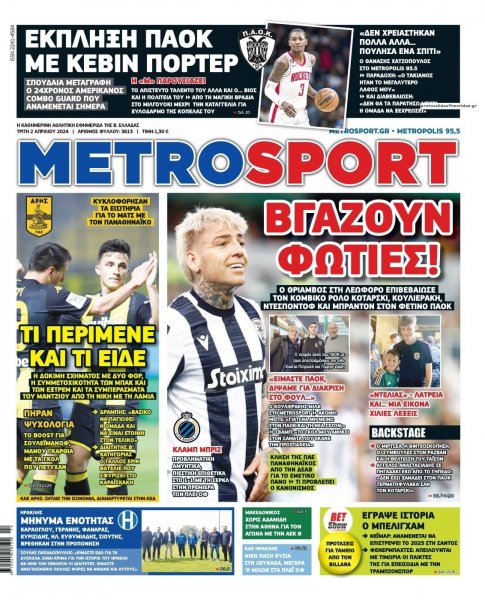 Metrosport