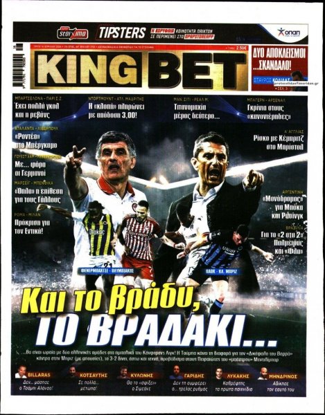 Kingbet