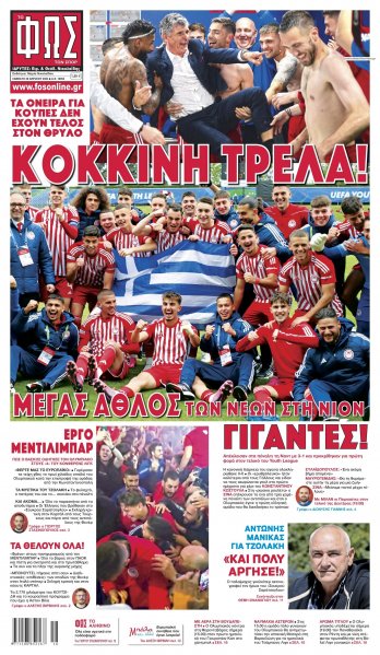 Φως των σπορ