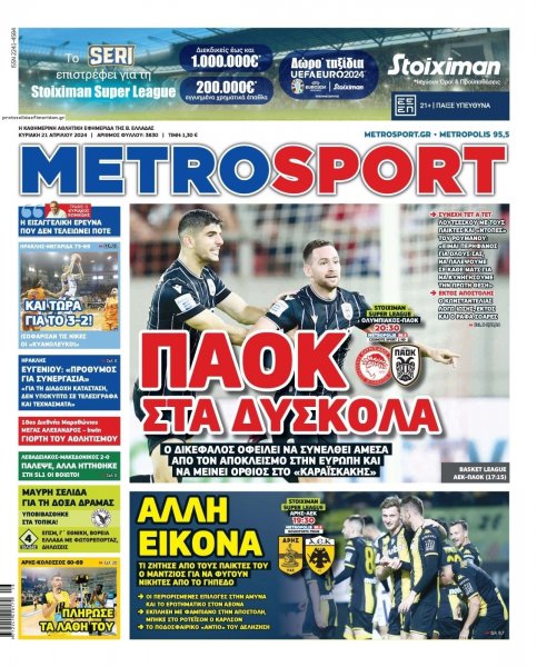 Metrosport