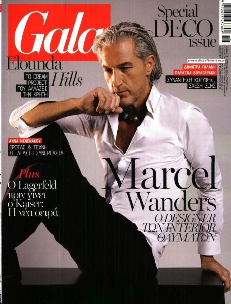 ΠΡΩΤΟ ΘΕΜΑ - GALA