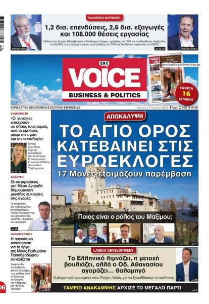 Finance and Markets Voice