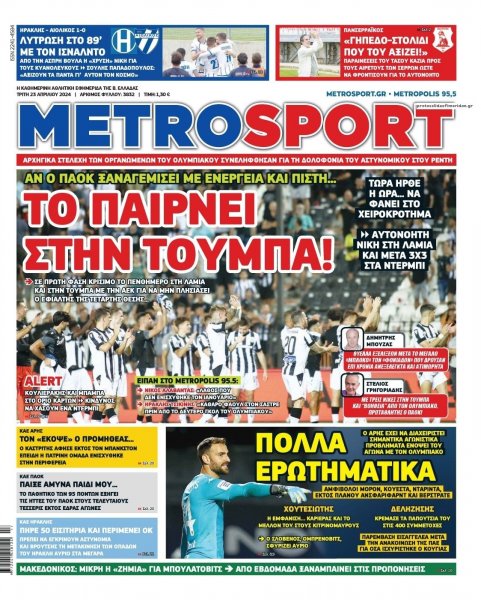Metrosport