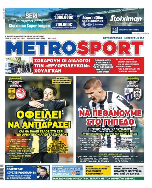 Metrosport