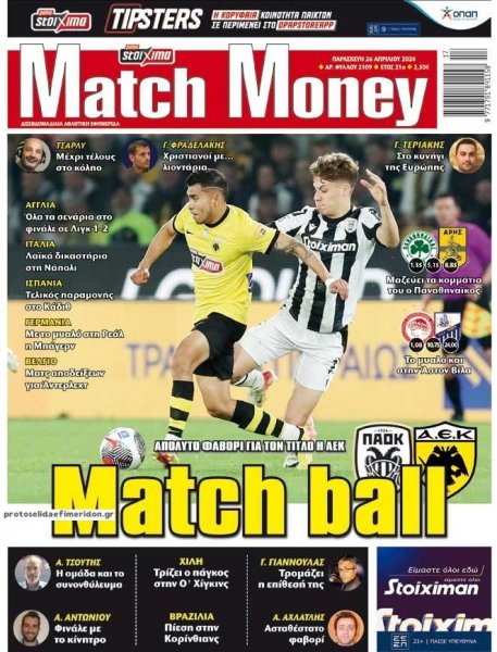 Matchmoney