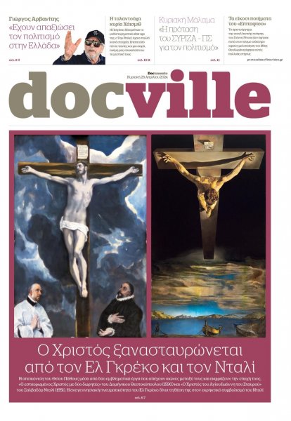 DOCUMENTO - DOCVILLE