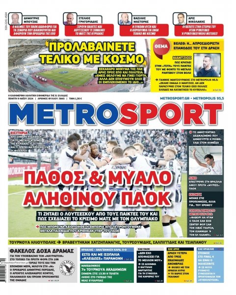 Metrosport