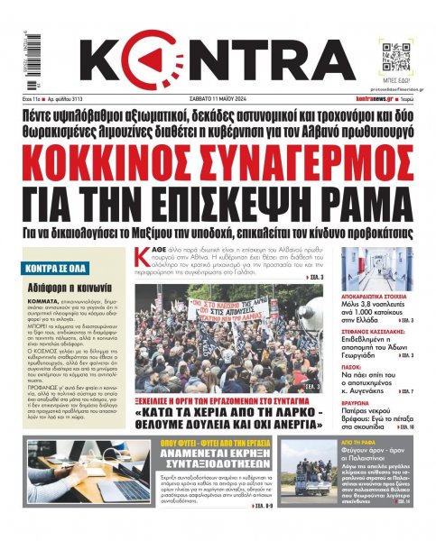 Kontra News