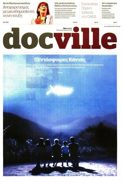 DOCUMENTO - DOCVILLE