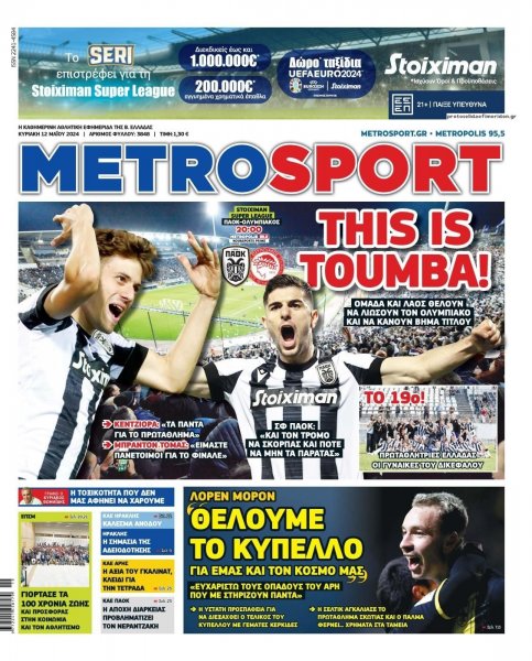 Metrosport