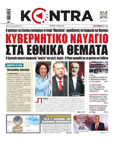 Kontra News