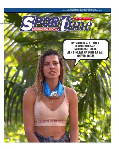Sportime