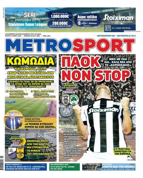 Metrosport