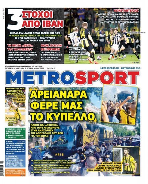 Metrosport