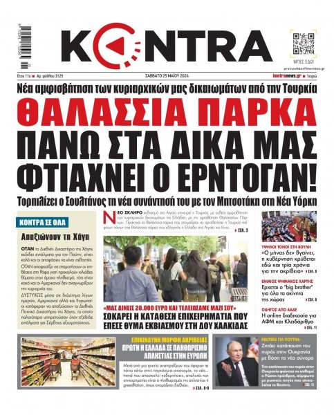 Kontra News