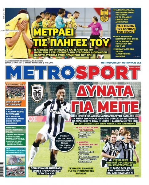 Metrosport