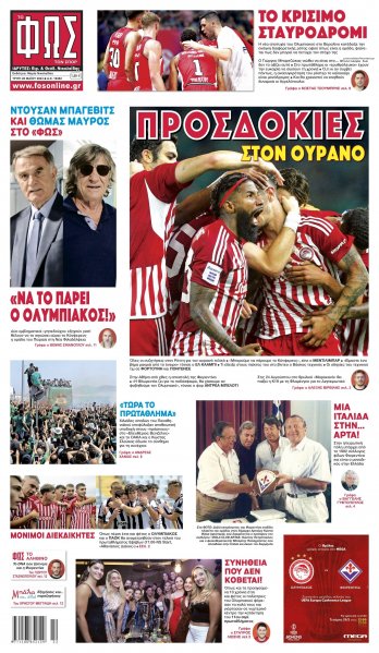 Φως των σπορ