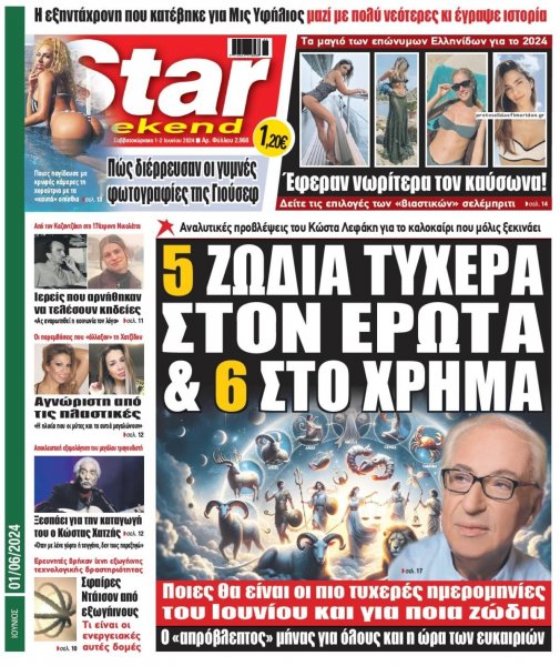 Star Press