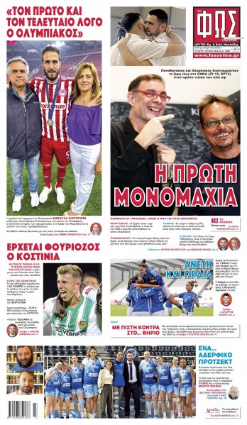 Φως των σπορ