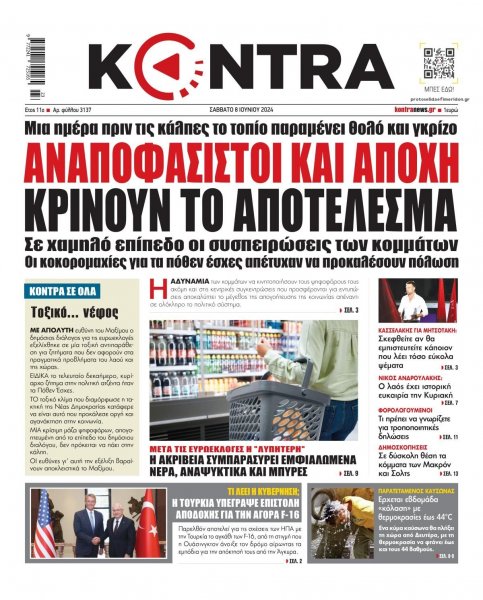 Kontra News