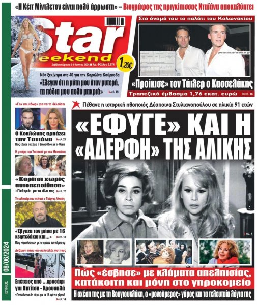 Star Press