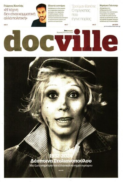 DOCUMENTO - DOCVILLE