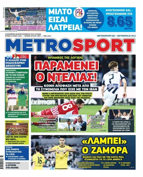 Metrosport