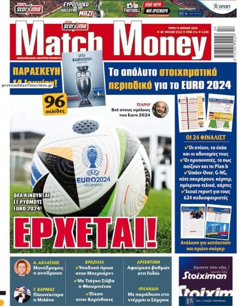Matchmoney