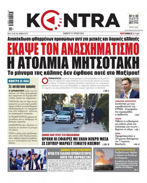 Kontra News