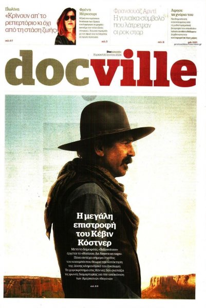 DOCUMENTO - DOCVILLE