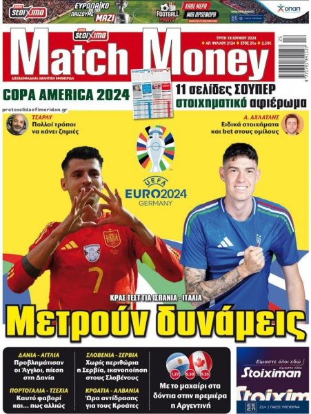 Matchmoney