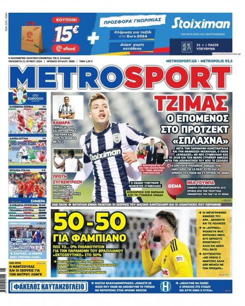 Metrosport